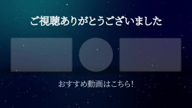 Japon Dili YouTube kart sonu grafikleri