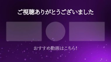 Japon Dili YouTube kart sonu grafikleri