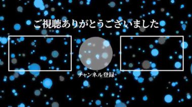 Japon Dili YouTube kart sonu grafikleri