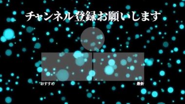 Japon Dili YouTube kart sonu grafikleri