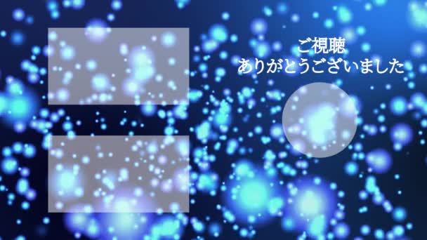 Japanese Language Youtube End Card Motion Graphics — Video Stock