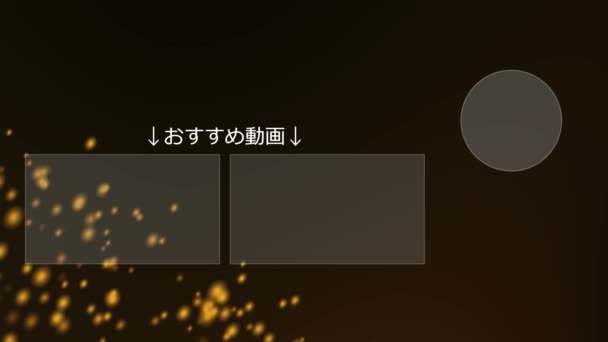 日本語Youtubeエンドカードモーショングラフィックス — ストック動画