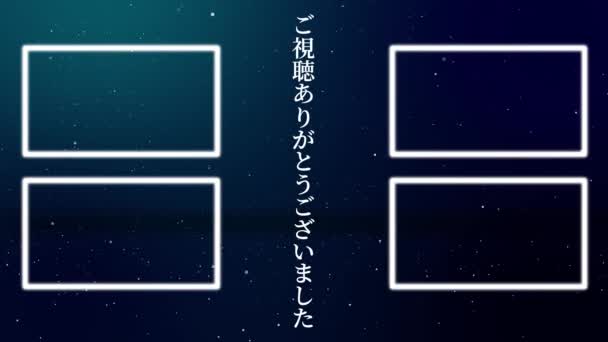 Japanese Language Youtube End Card Motion Graphics — Vídeo de Stock