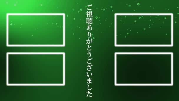 Japanese Language Youtube End Card Motion Graphics — 비디오