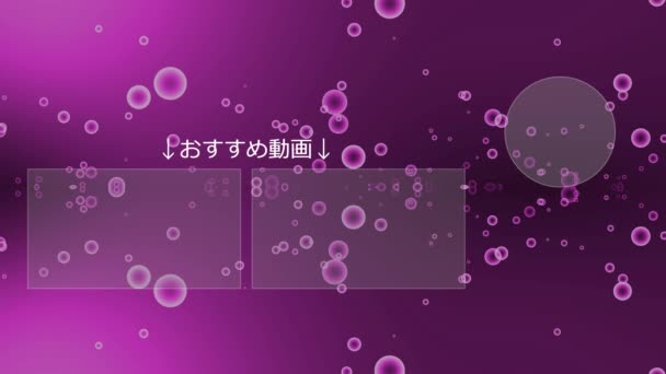 Japanese Language Youtube End Card Motion Graphics — Stock Video