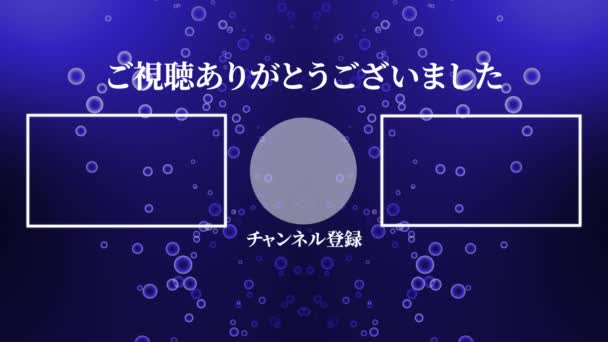 Japon Dili Youtube Kart Sonu Grafikleri — Stok video