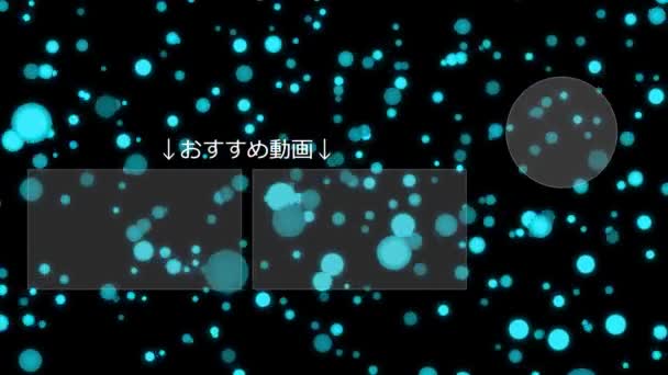 Język Japoński Youtube Koniec Karty Grafiki Ruchu — Wideo stockowe