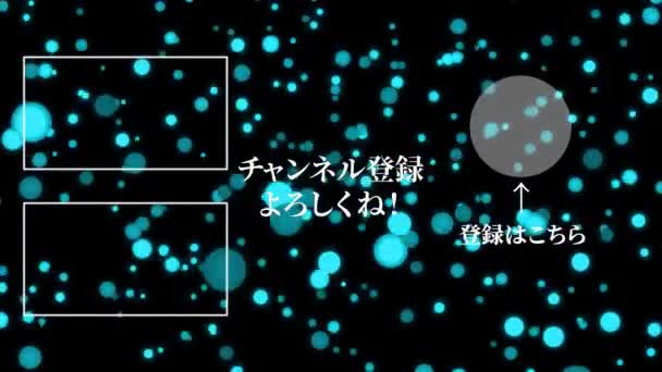 Idioma Japonés Youtube Tarjeta Final Gráficos Movimiento — Vídeo de stock