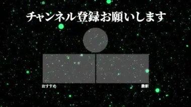 Japon Dili YouTube kart sonu grafikleri