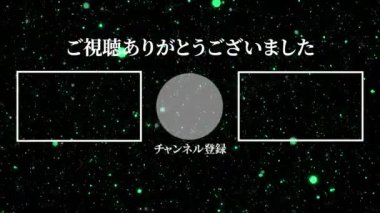 Japon Dili YouTube kart sonu grafikleri