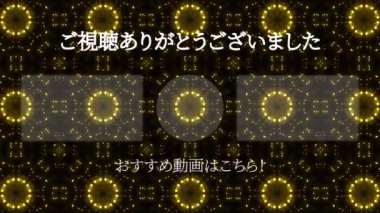 Japon Dili YouTube kart sonu grafikleri
