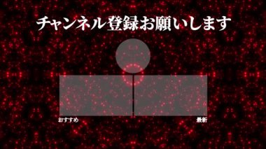 Japon Dili YouTube kart sonu grafikleri