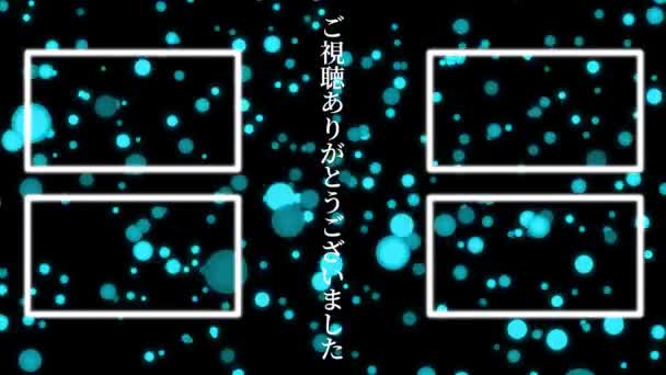 Japanese Language Youtube End Card Motion Graphics — Stockvideo