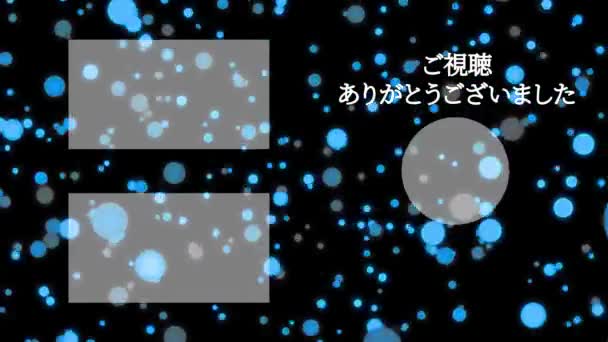 日语Youtube端卡运动图形 — 图库视频影像