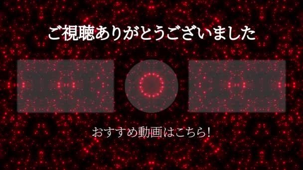 Idioma Japonés Youtube Tarjeta Final Gráficos Movimiento — Vídeo de stock