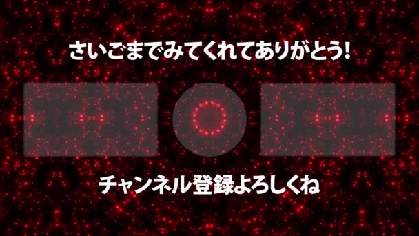 Idioma Japonés Youtube Tarjeta Final Gráficos Movimiento — Vídeos de Stock