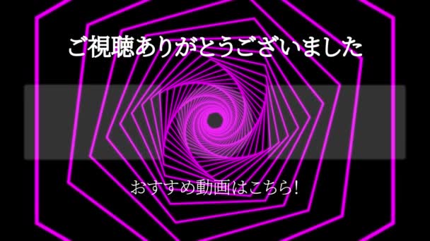 Japonský Jazyk Youtube End Card Motion Graphics — Stock video