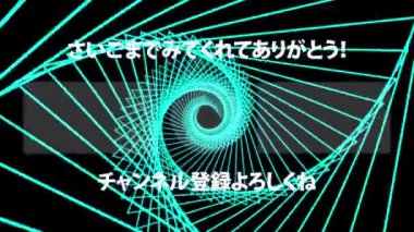 Japon Dili YouTube kart sonu grafikleri
