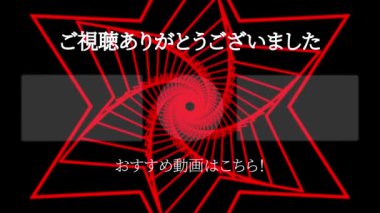 Japon Dili YouTube kart sonu grafikleri