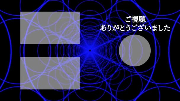 Japanese Language Youtube End Card Motion Graphics — Video Stock