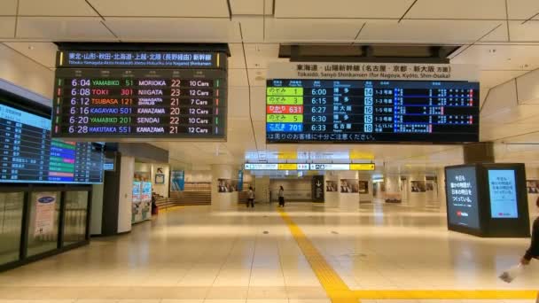 Tokyo Stanice Brzy Ráno Listopad 2021 — Stock video
