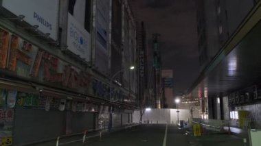 Tokyo Shinjuku Gece Manzarası 2022 Mart