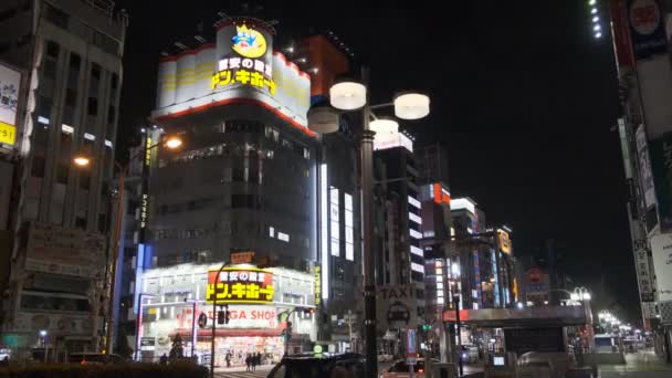 Tokyo Shinjuku Night View 2022 March — Stok Video