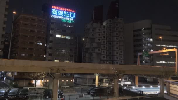 Tokio Shiodome Vista Nocturna 2022 Marzo — Vídeos de Stock