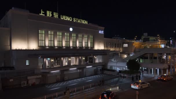 Tokyo Ueno Gece Manzarası 2022 Nisan — Stok video