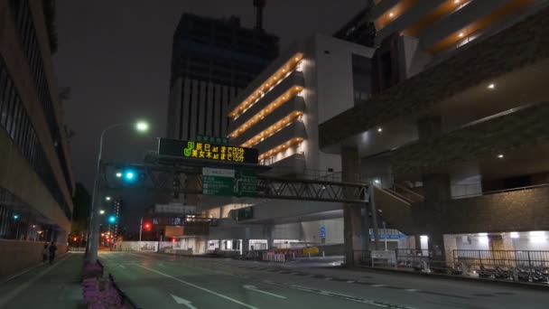 Tokyo Ikebukuro Vista Notturna 2022 — Video Stock