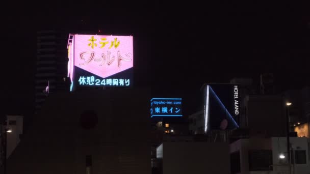 Tokyo Ikebukuro Vue Nuit 2022 — Video