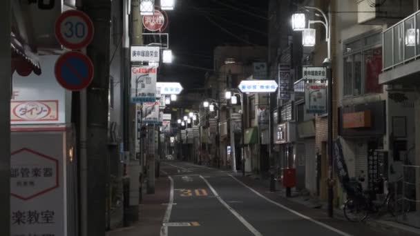 Japán Tokió Éjszakai Nézet 2022 — Stock videók