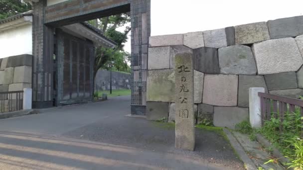 Tokyo Kitanomaru Park Tôt Matin 2022 — Video