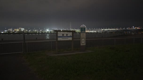 Τόκυο Arakawa Κοίτη Ποταμού Night View 2022 — Αρχείο Βίντεο