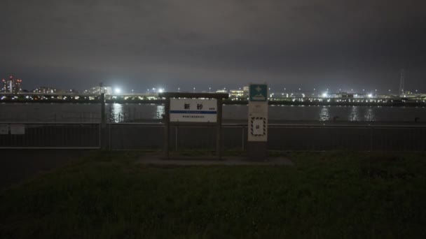 Tóquio Arakawa Riverbed Night View 2022 — Vídeo de Stock