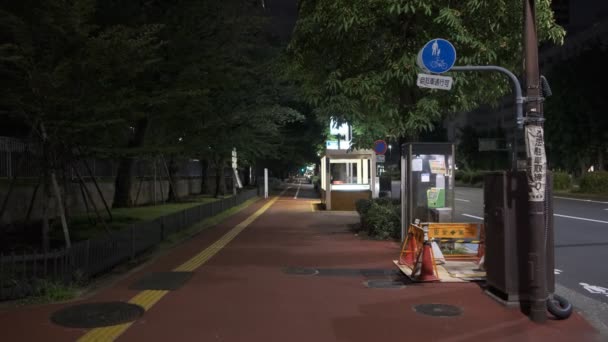 Tokio Kasumigaseki Vista Nocturna 2022 Julio — Vídeos de Stock