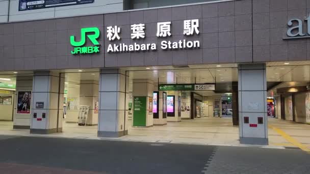 Tokyo Akihabara Sabah Vakti Eylül 2022 — Stok video