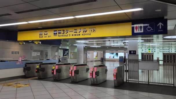 Tokyo Haneda Havaalanı Terminal Stasyonu — Stok video