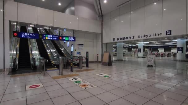 Estação Tokyo Haneda Airport Terminal — Vídeo de Stock