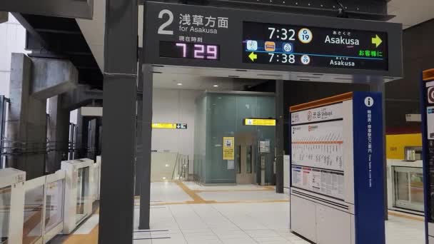Станція Tokyo Metro Shibuya Вересень 2022 — стокове відео