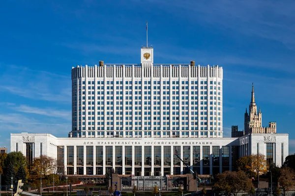 Moscow Russia October 2021 General View Building Government House Russian — Stock Photo, Image