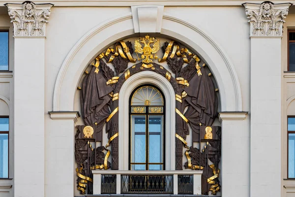 Moscú Rusia Octubre 2021 Primer Plano Del Edificio Oficina Del — Foto de Stock