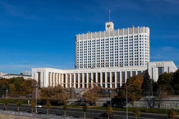 Moscow Russia October 2021 General View Building Government House Russian — Stock Photo, Image