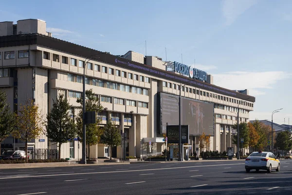 Moscú Rusia Octubre 2021 Vista General Fachada Del Edificio Histórico —  Fotos de Stock