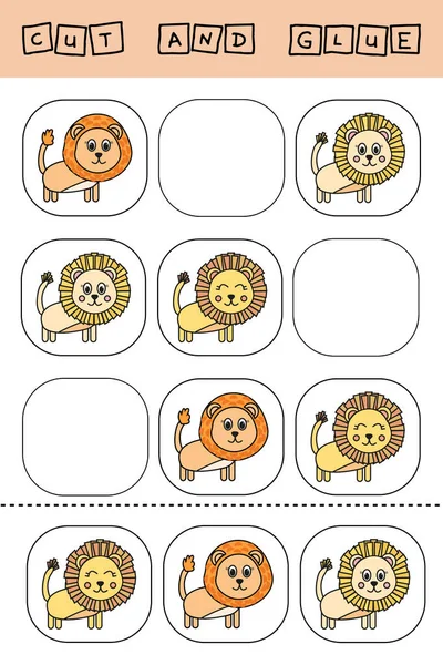 Developing Activity Children Task Cut Glue Piece Colorful Cute Lions — Stock Photo, Image