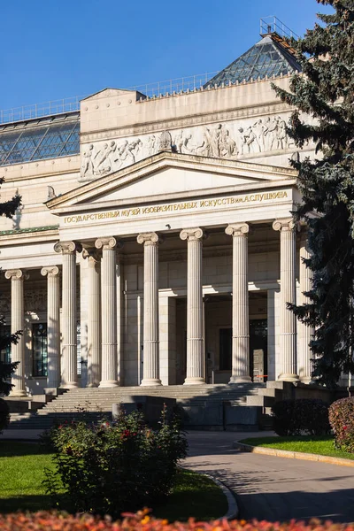 러시아 모스크바 2021 레닌의 이름을 박물관 클로즈업 — 스톡 사진