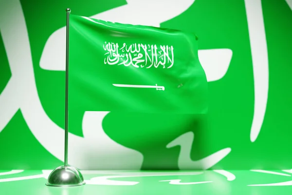 Απεικόνιση Της Εθνικής Σημαίας Της Σαουδικής Αραβίας Μεταλλικό Κοντάρι Που — Φωτογραφία Αρχείου