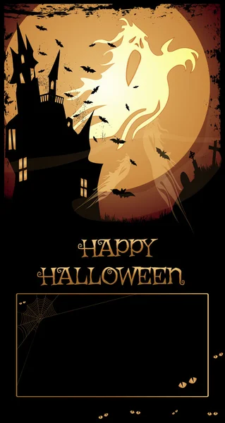 Halloween Haunted House — Stock Vector