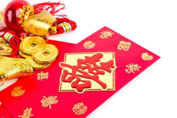 Año nuevo chino decoración y paquete rojo sobre fondo blanco —  Fotos de Stock