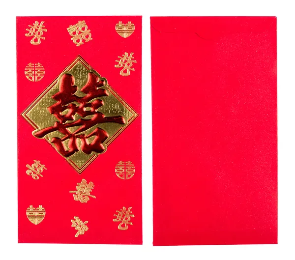 Chinesisches Neujahrspaket (ang pau) — Stockfoto